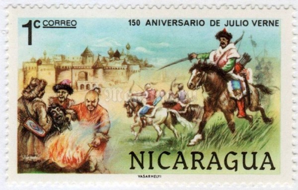 марка Никарагуа 1 сентаво "Michael Strogoff" 1978 год