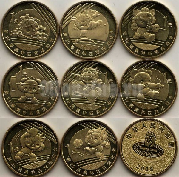 Набор из 8-ми монет Китай 1 юань 2008 год
