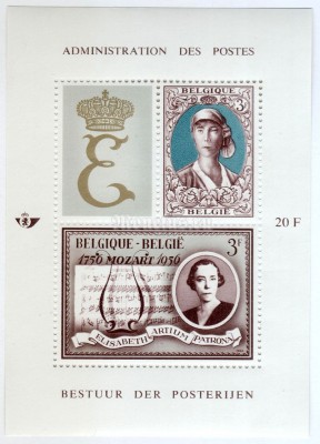 блок Бельгия 20 франков "Queen Elisabeth" 1966 год
