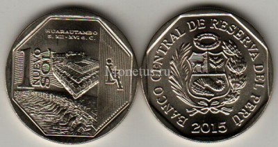 монета Перу 1 новый соль 2015 год " Археологический комплекс Хуараутамбо"