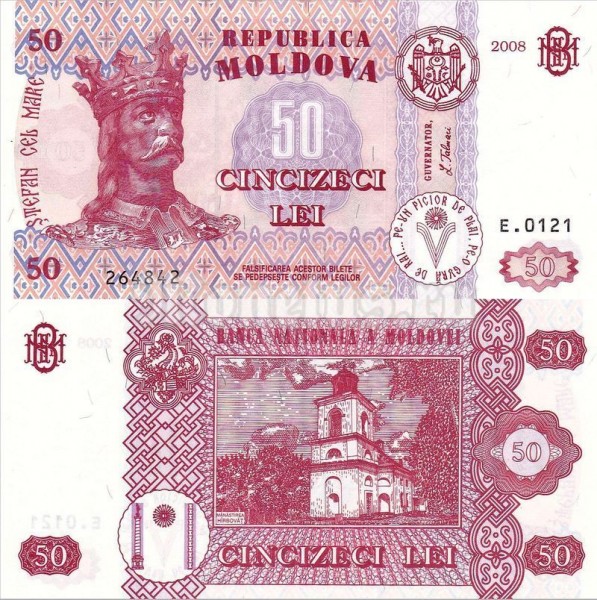 Банкнота Молдова 50 лей 2008 год