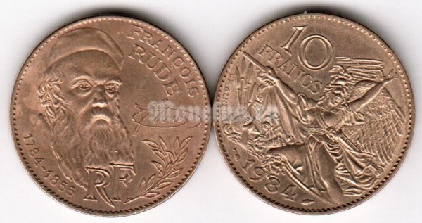 монета Франция 10 франков 1984 год 200 лет со дня рождения Франсуа Рюда