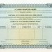 Сертификат акций МММ на 5000 рублей 1994 год, второй выпуск, серия ВИ