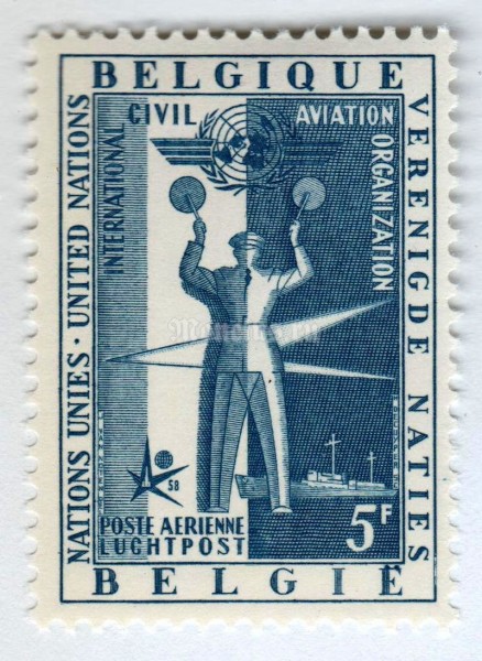 марка Бельгия 5 франков "Int'l Civil Aviation Organization" 1958 год 