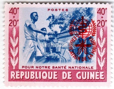 марка Гвинея 40+20 франков "WHO campaign against malaria" 1962 год