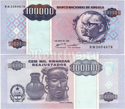 бона Ангола 100 000 кванза 1995 год