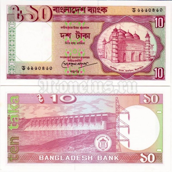 бона Бангладеш 10 така 1982 год