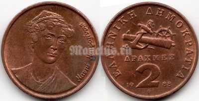 монета Греция 2 драхма 1988 год