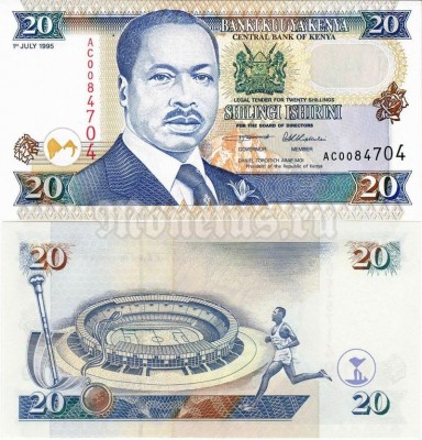 банкнота Кения 20 шиллингов 1995 год