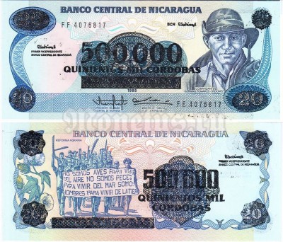 бона Никарагуа 500 000 кордоба 1990 год на 20 кордоба 1985 год