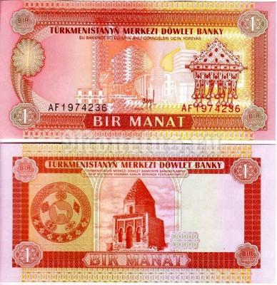бона Туркменистан 1 манат 1993 год