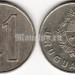монета Уругвай 1 новый песо 1980 год