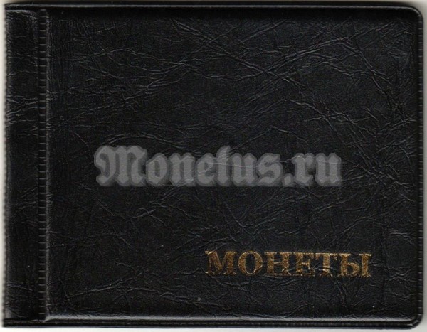 карманный альбом для 96 монет, ячейка 25 х 28 мм, ПВХ