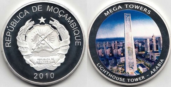 Мозамбик монетовидный жетон 2010 год - Башня-маяк в ОАЭ