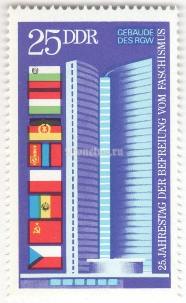 марка ГДР 25 пфенниг "Economic building Moscow" 1970 год