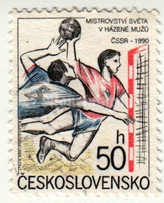 марка Чехословакия 50 геллер "Мужской Чемпионат мира по гандболу в Чехословакии" 1990 год