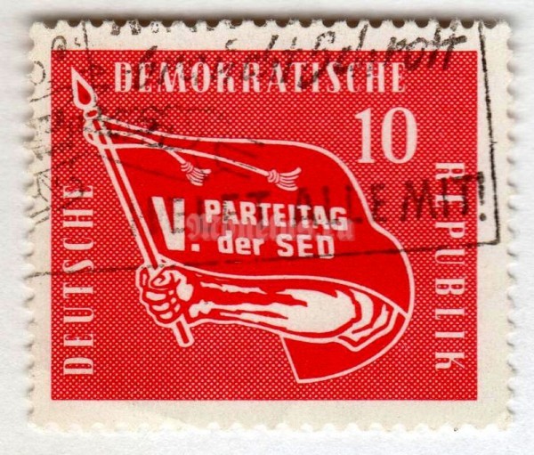 марка ГДР 10 пфенниг "SED party day" 1958 год Гашение
