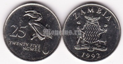 монета Замбия 25 нгве 1992 год