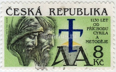 марка Чехия 8 крон "Rumen Skorcev, Bulgaria" 1993 год гашение