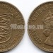 монета Джерси 1/4 шиллинга 1957 год