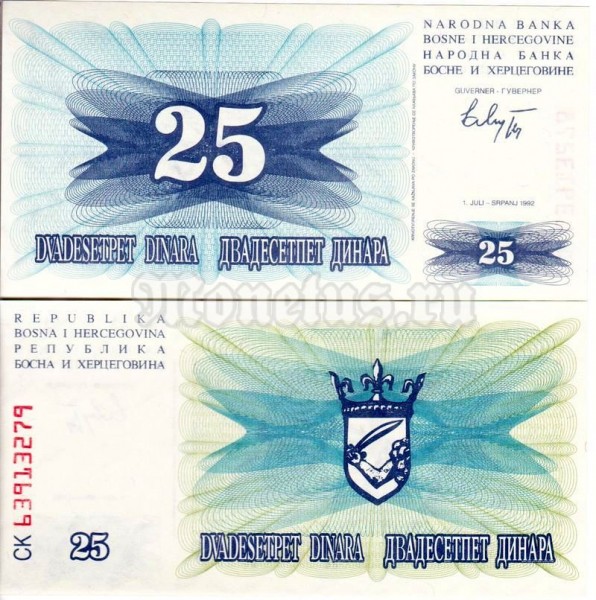 бона Босния и Герцеговина 25 динар 1992 год