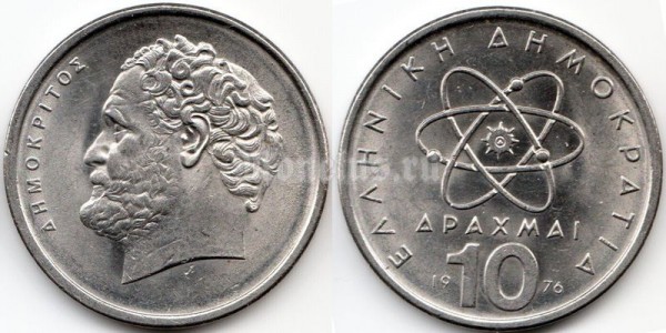 монета Греция 10 драхм 1976 год