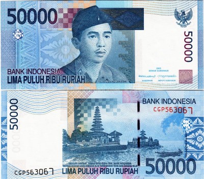 бона Индонезия 50000 рупий 2005-2010 год