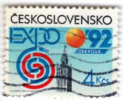 марка Чехословакия 60 геллер "Expo ’92 in Sevilla" 1992 год Гашение