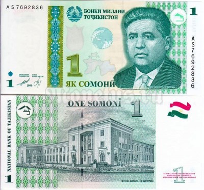 бона Таджикистан 1 сомони 1999 (2010) год