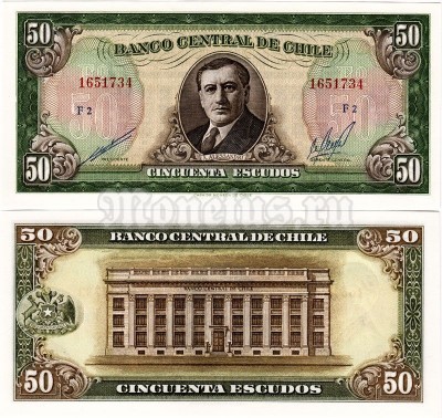 бона Чили 50 эскудо 1962 - 1975 год