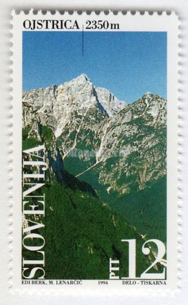 марка Словения 12 толара "Mountains of Slovenia, Ojstrica" 1994 год