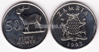 монета Замбия 50 нгве 1992 год