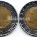 монета Италия 500 лир 1991 год