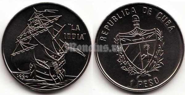 монета Куба 1 песо 1994 год - Парусник Индия