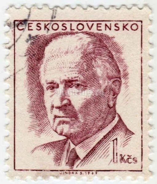 марка Чехословакия 1 крона "Ludvík Svoboda (1895-1979), president" 1970 год гашение