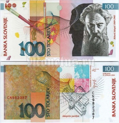 банкнота Словения 100 толаров 2003 год - Рихард Якопич, художник