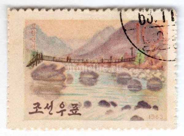марка Северная Корея 10 чон "Bridge" 1963 год Гашение