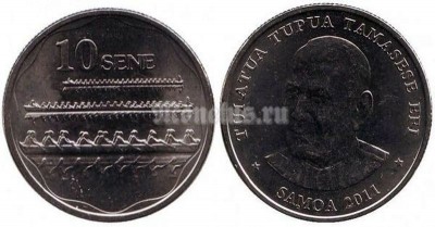 Монета Самоа 10 сене 2011 год