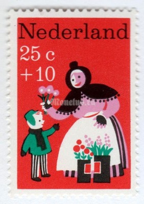марка Нидерланды 25+10 центов "The Most Beautiful Flowers" 1967 год
