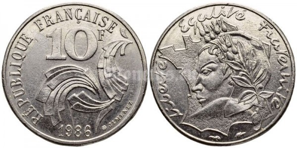 монета Франция 10 франков 1986 год Свобода, Равенство, Братство