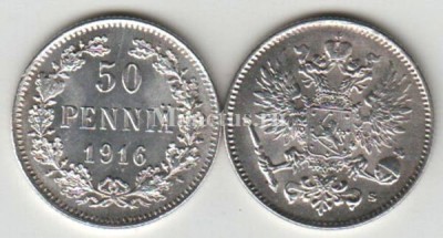 монета Русская Финляндия 50 пенни 1916 год