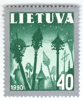 марка Литва 40 копеек "National Symbols" 1991 год