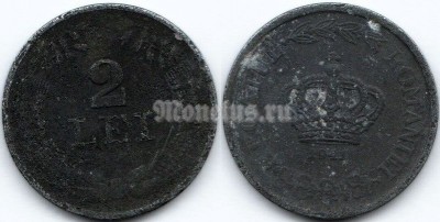 монета Румыния 2 лея 1941 год