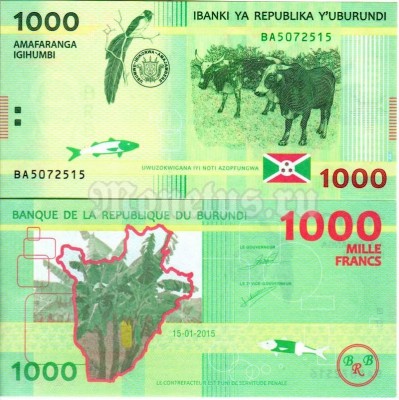 бона Бурунди 1000 франков 2015 год