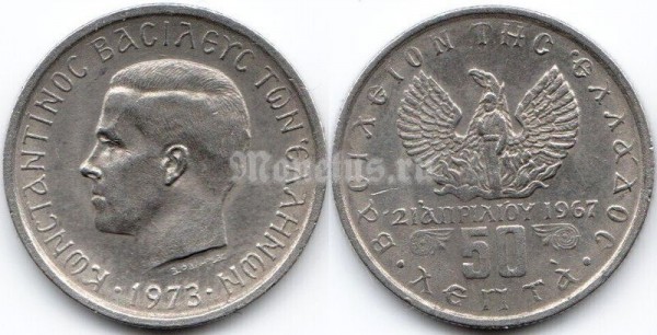 монета Греция 50 лепт 1973 год