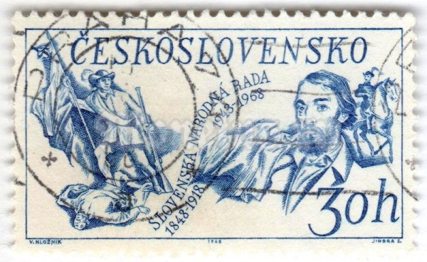 марка Чехословакия 30 геллер "Slovak Uprising 1848, 120th Anniversary" 1968 год Гашение