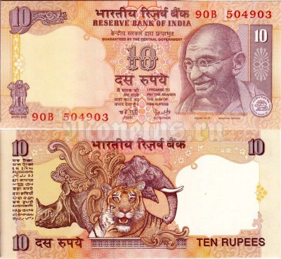 бона Индия 10 рупий 2006 год (Литера R)