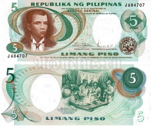 Банкнота Филиппины 5 песо 1969 год