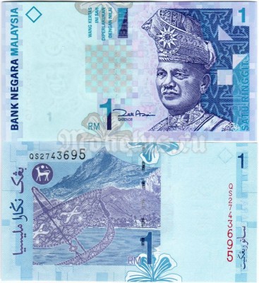 бона Малайзия 1 ринггит 1998 год
