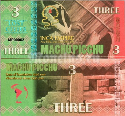 Бона Мачу Пикчу 3 2016 год